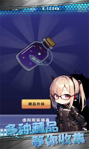 星际探险队v1.8.8(4)