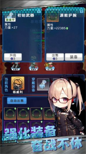 星际探险队v1.8.8(3)