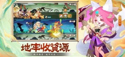 咻咻小神仙v1.0.3(1)