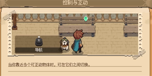 杏林物语完整版v1.44(2)