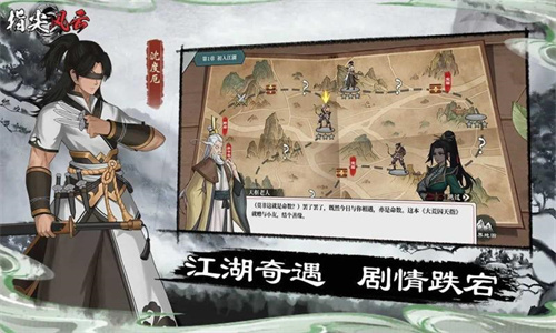 指尖风云v1.0.1(3)