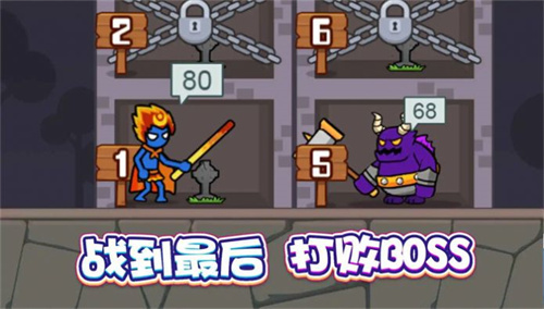 战士冲冲冲v1.0(3)