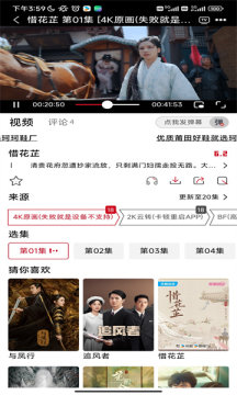 视趣视频app免费追剧软件