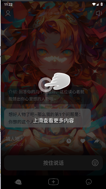 猫箱app最新版本(原话炉)