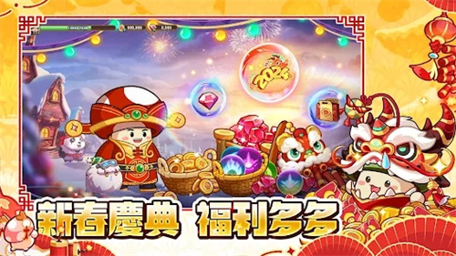 菇勇者传说Legend of Mushroomv3.1.15(3)