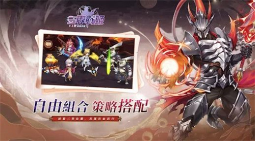 三界战姬v12.0(3)