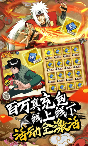 剑舞者们单机版
