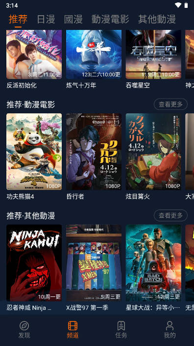 jocyink囧次元最新版本