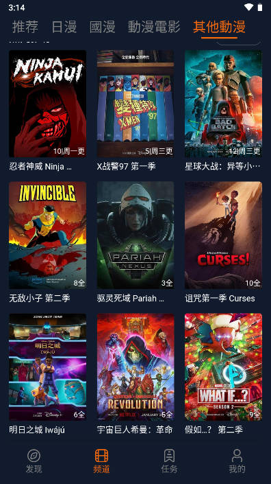jocyink囧次元最新版本