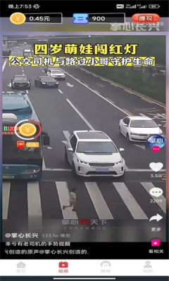 趣宝短剧app更新版