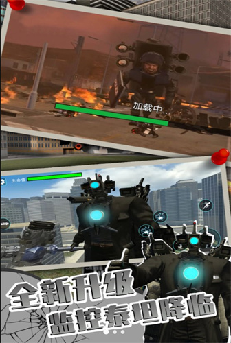 变形机甲战争(1)