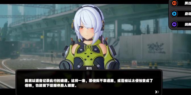 绝区零下载官方正版
