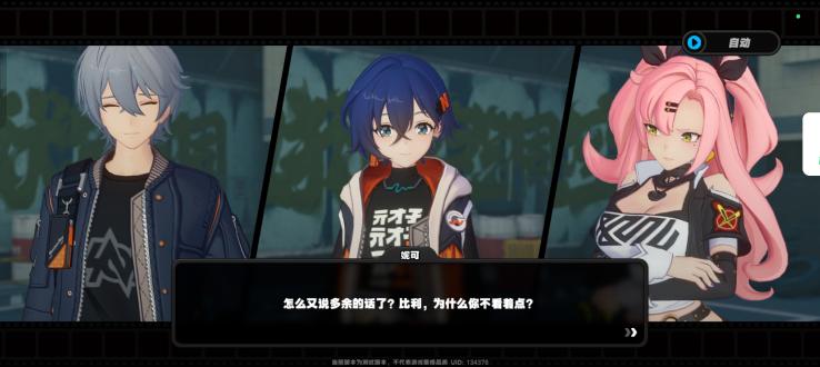 绝区零下载官方正版