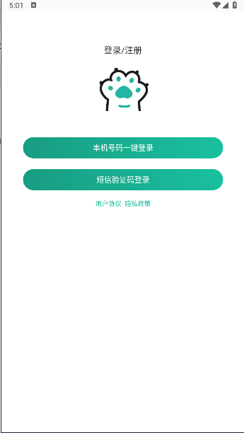 握爪APP最新版本