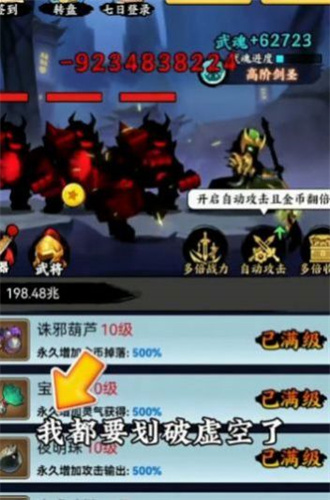 重生当侠客v1.0(1)