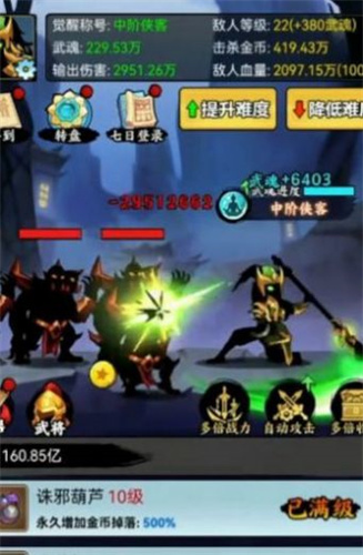 重生当侠客v1.0(2)