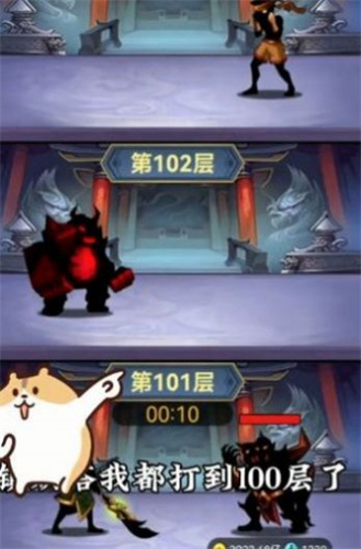 重生当侠客v1.0(3)