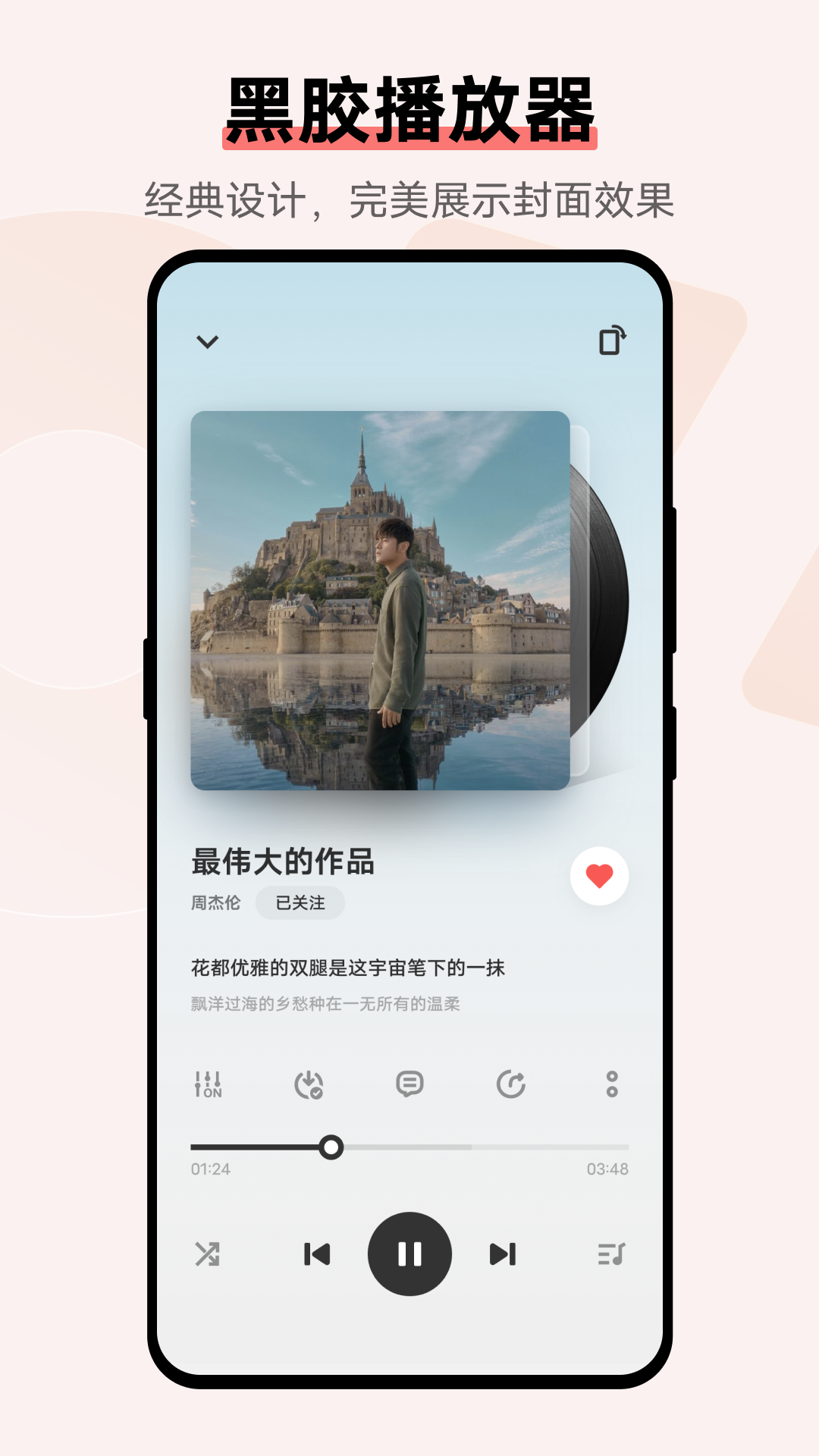 i音乐vivo手机版下载安装