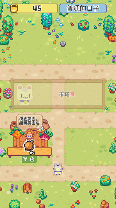 喵味餐厅免广告金币不减反增版