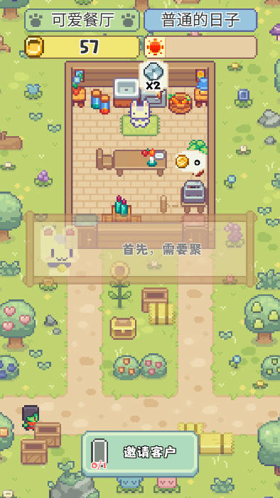 喵味餐厅免广告金币不减反增版