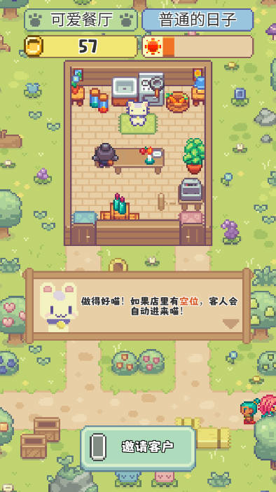 喵味餐厅免广告金币不减反增版