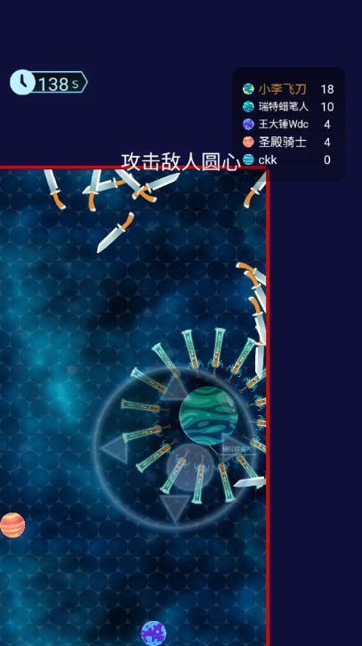 宇宙大冒险娱乐版免广告版