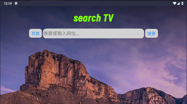Klonsdif搜索TV电视版