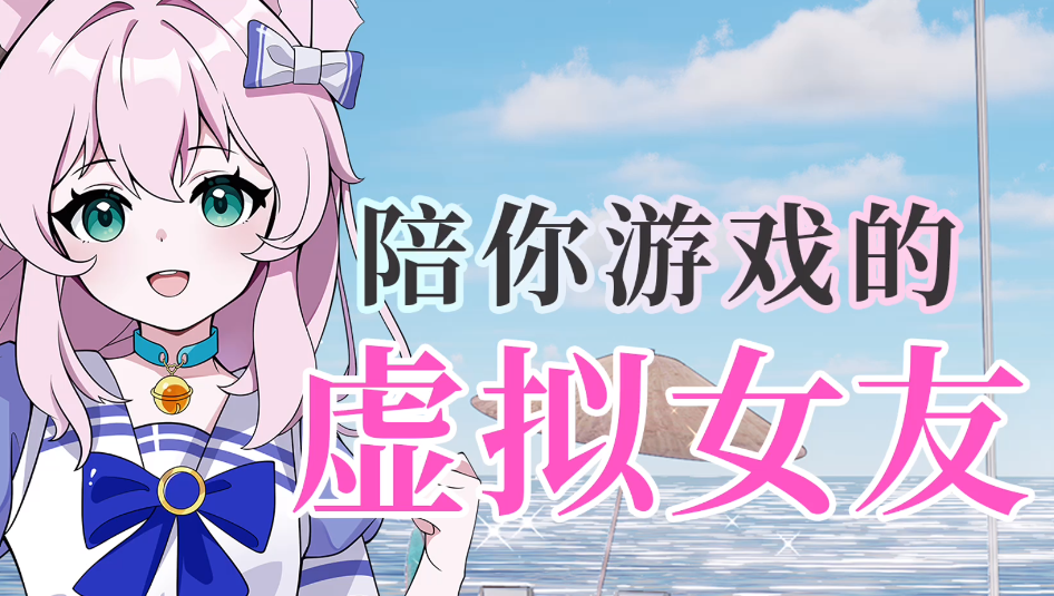 逗逗游戏伙伴APP最新版本2025
