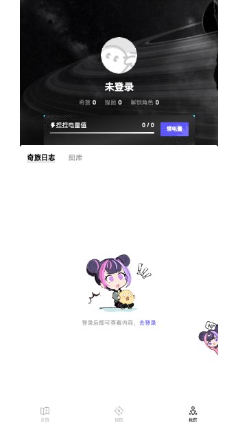 捏TaAI画图捏梗捏漫软件