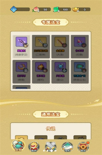 一决胜负v2.0.0(3)