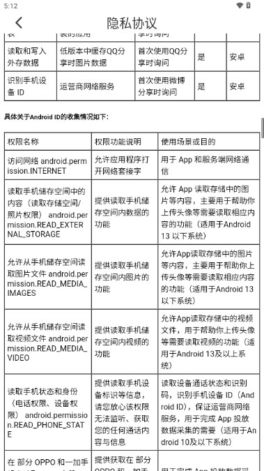 AiU下载安装最新版本