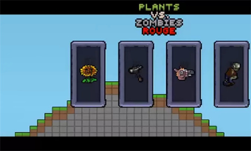 PVZRougev2.6.2(2)