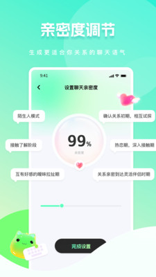 甜瓜输入法app最新版