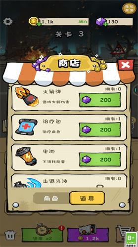 马桶人大陆v1.0.0(2)