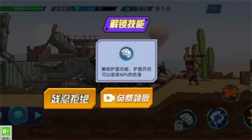 机甲龙大对决v1.0.1(3)