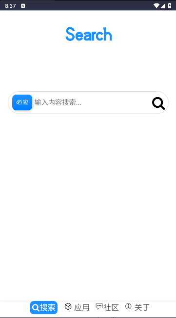 Klonsdif搜索APP正式版
