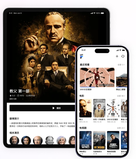 网易爆米花APP2025官方版(原网易Filmly)