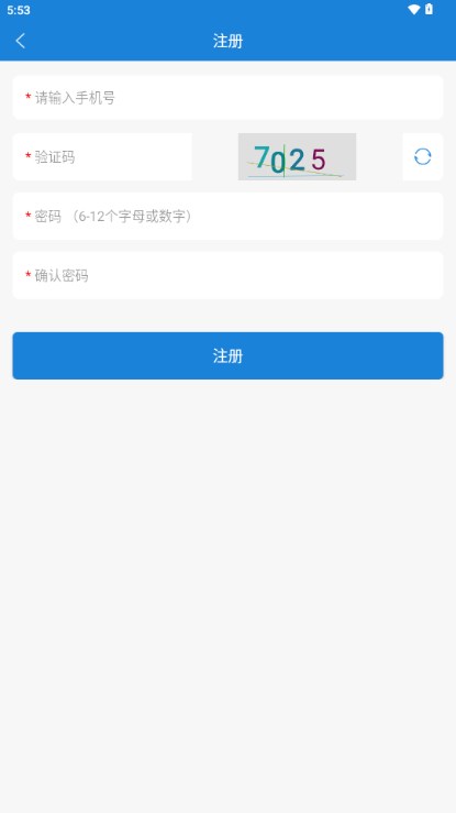 首都图书馆app下载正版官方
