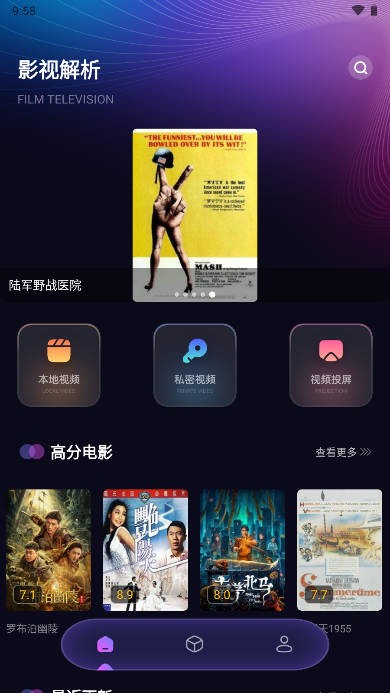 兔米追剧神器去广告版