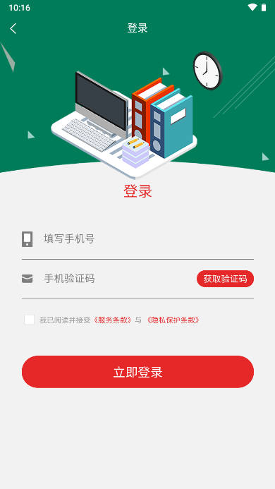 多派商城平台