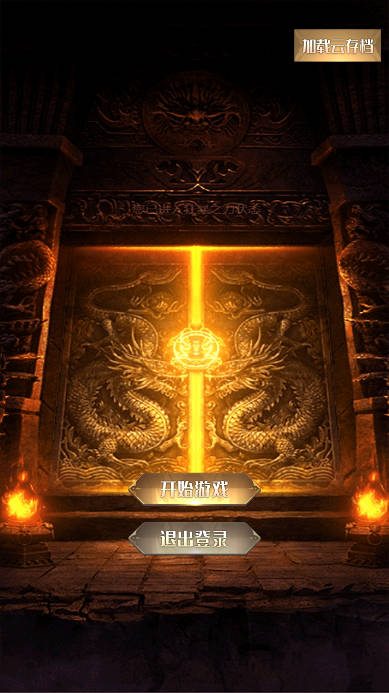 一把刀无限内置mod菜单版