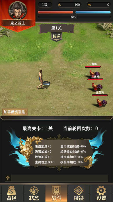 一把刀无限内置mod菜单版