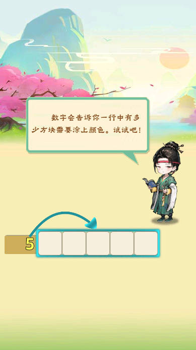 每天数独免广告内购版