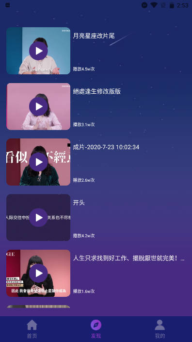问真排盘免费版