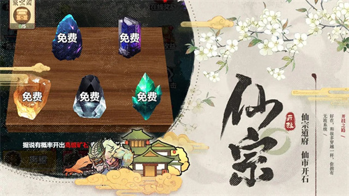 开挂之路v1.0(3)
