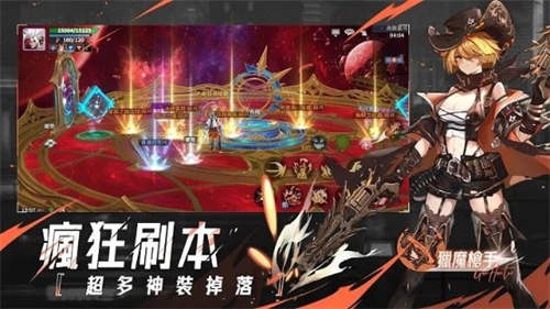 深渊与勇士v3.1.10(3)