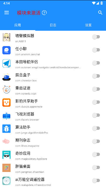 算法助手Pro调试工具