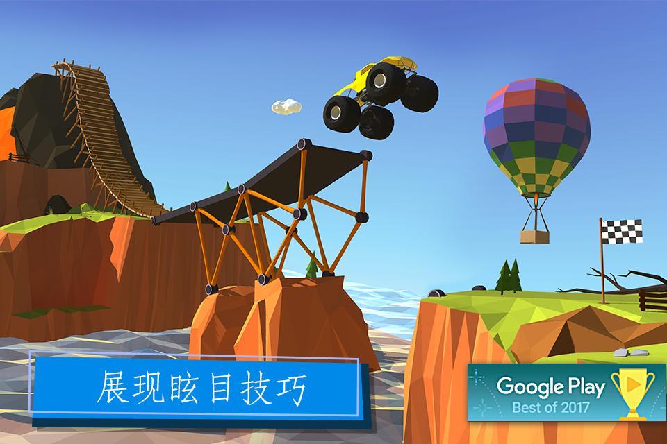 建桥专家无限金币