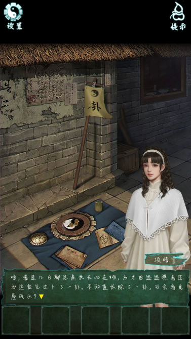 道道道人间道免广告版