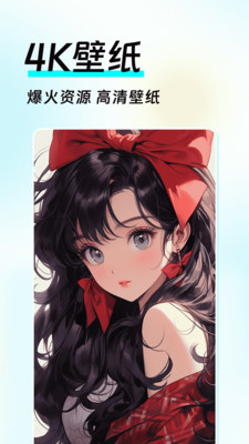 全局透明皮肤免费下载最新版